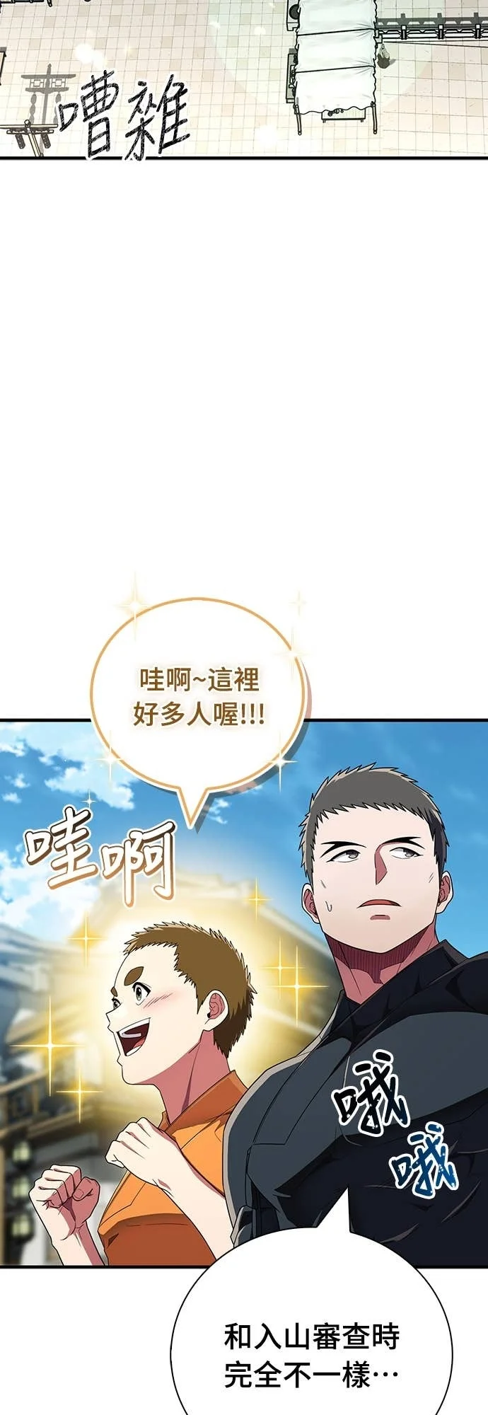 第138页