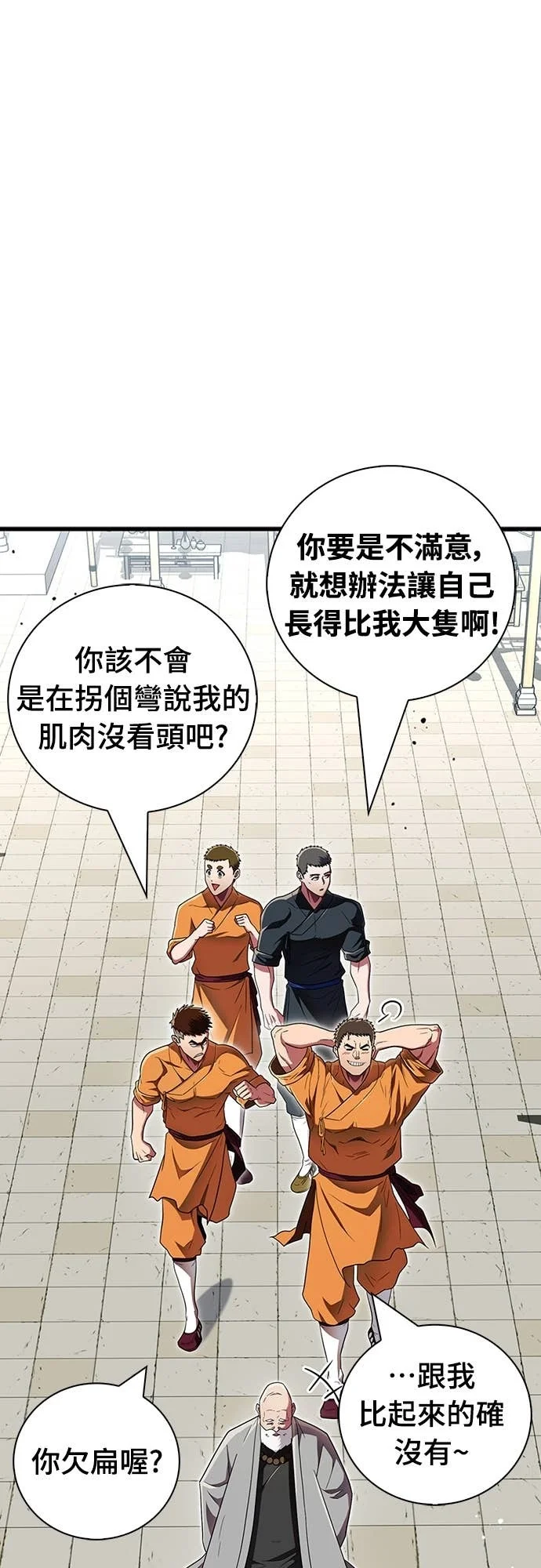 第144页