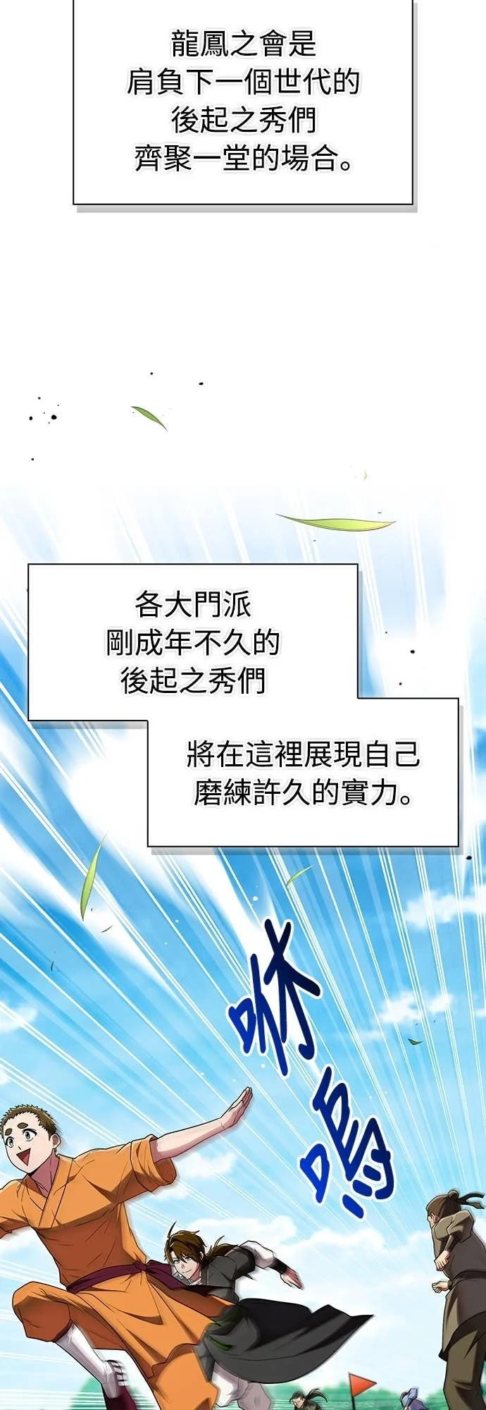 第153页