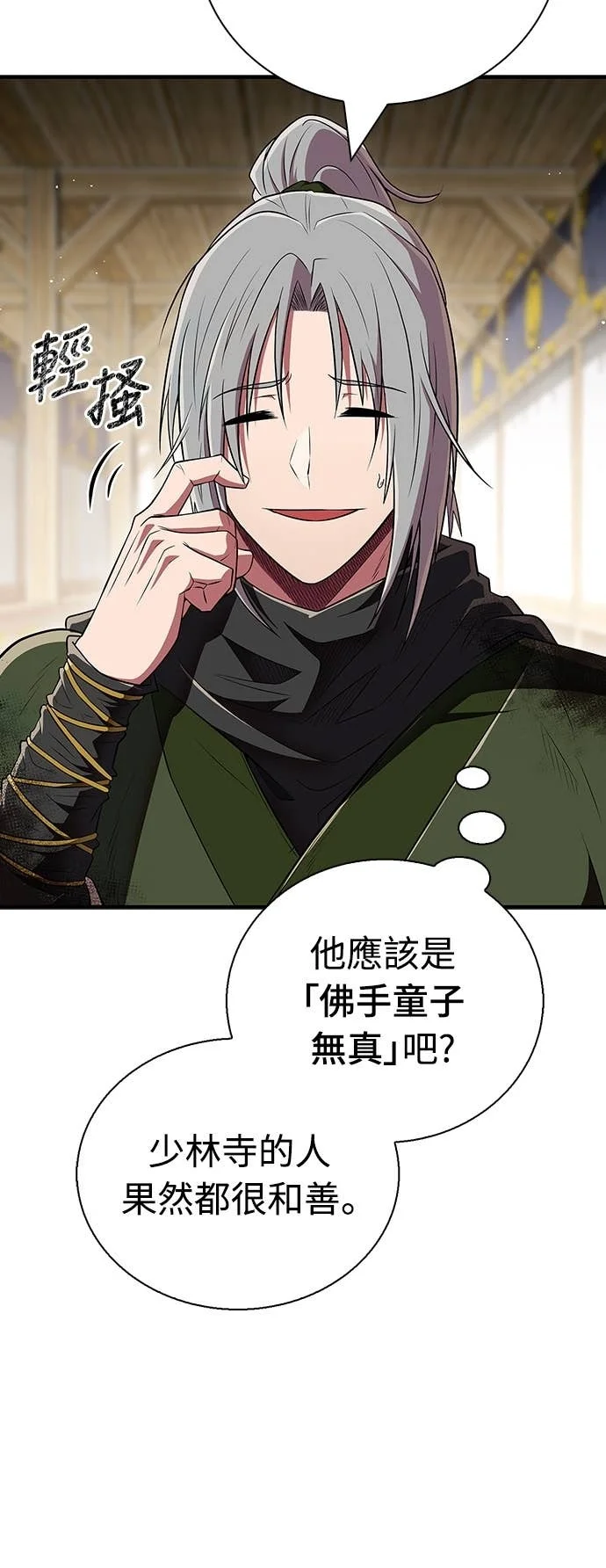 第195页