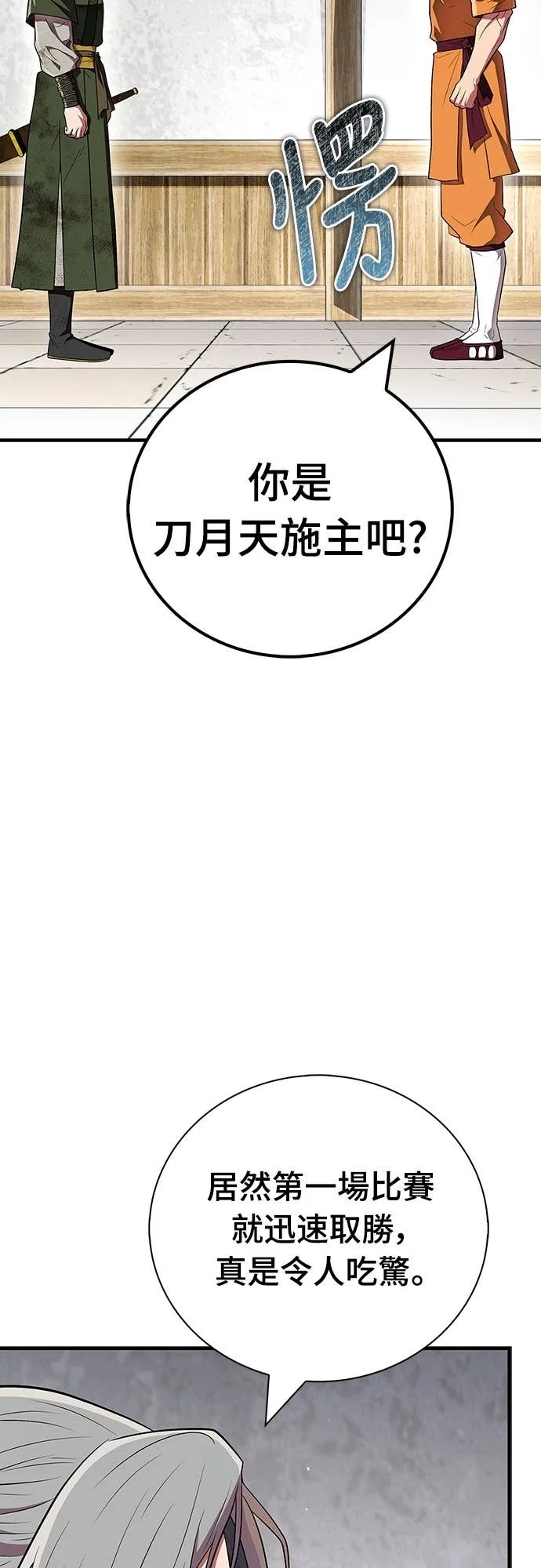 第186页