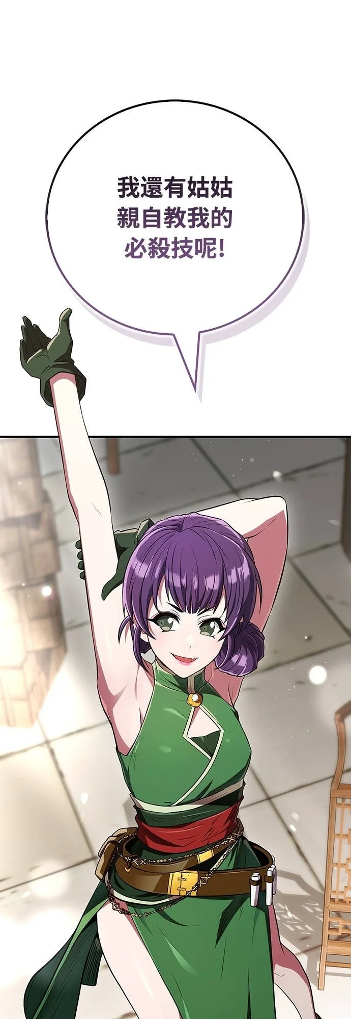 第246页