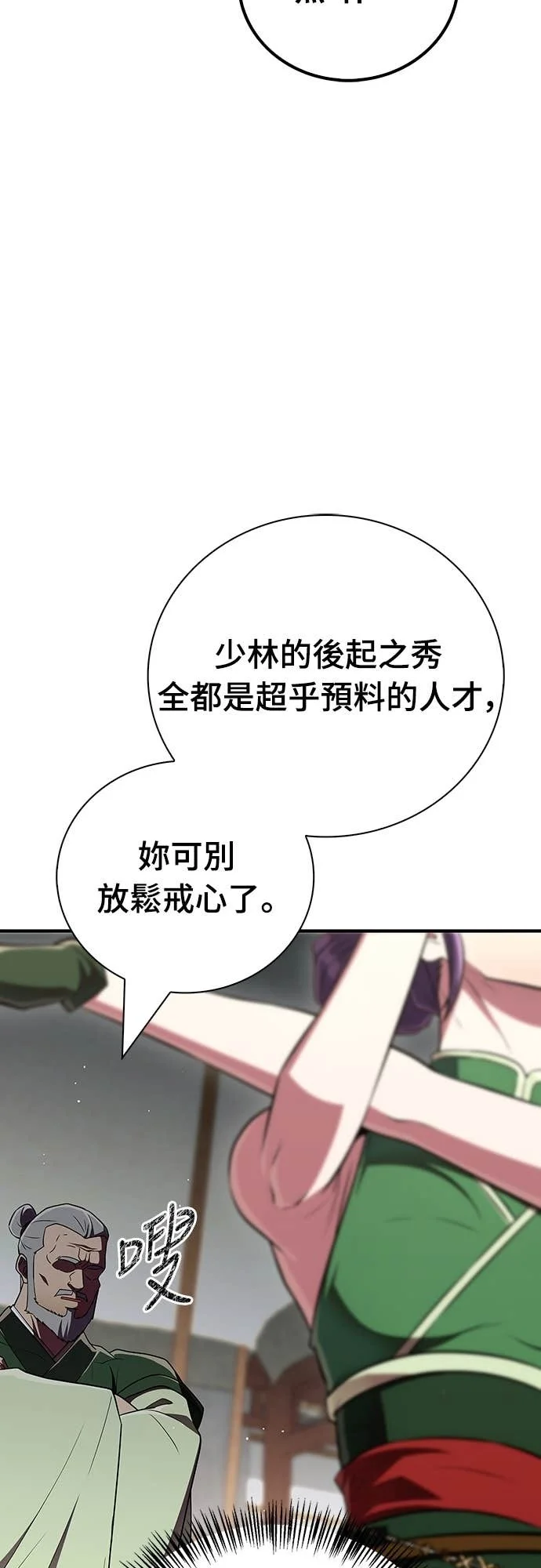 第240页
