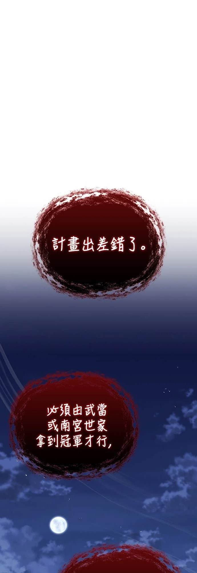 第222页