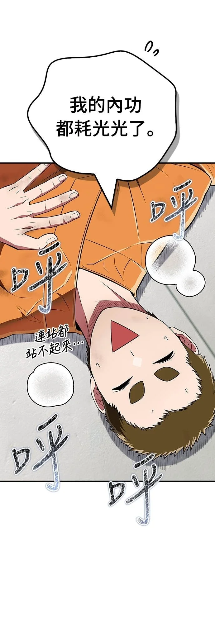 第183页