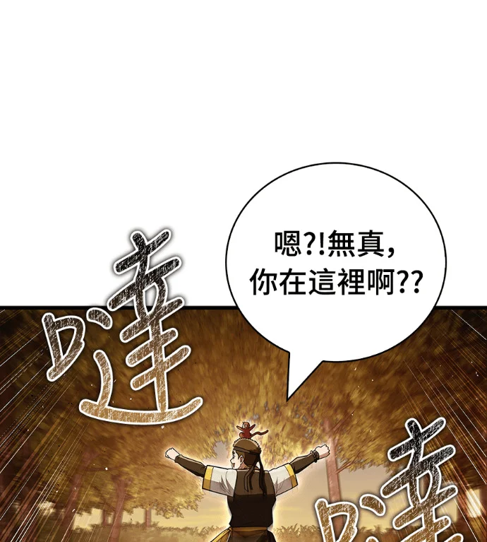 第369页