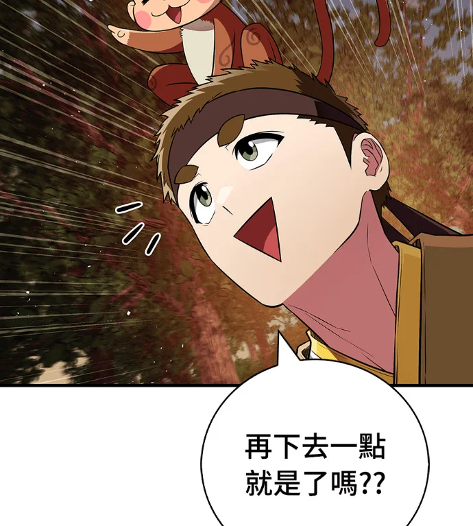 第363页