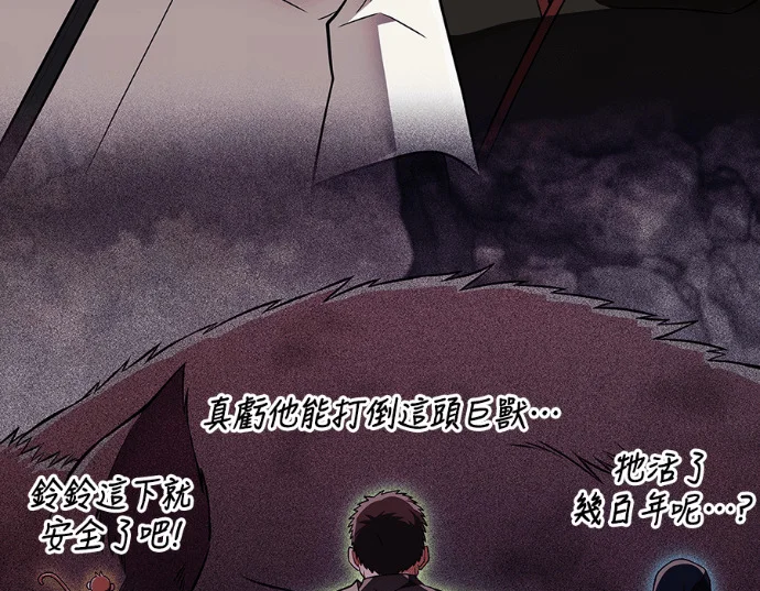 第261页