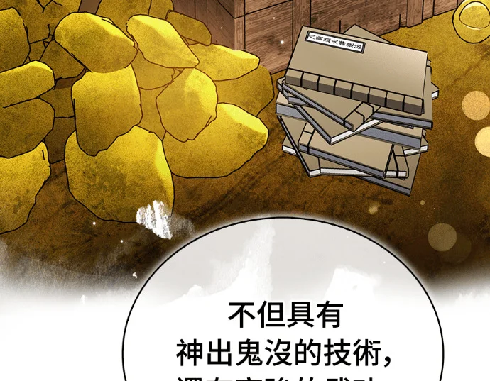 第486页