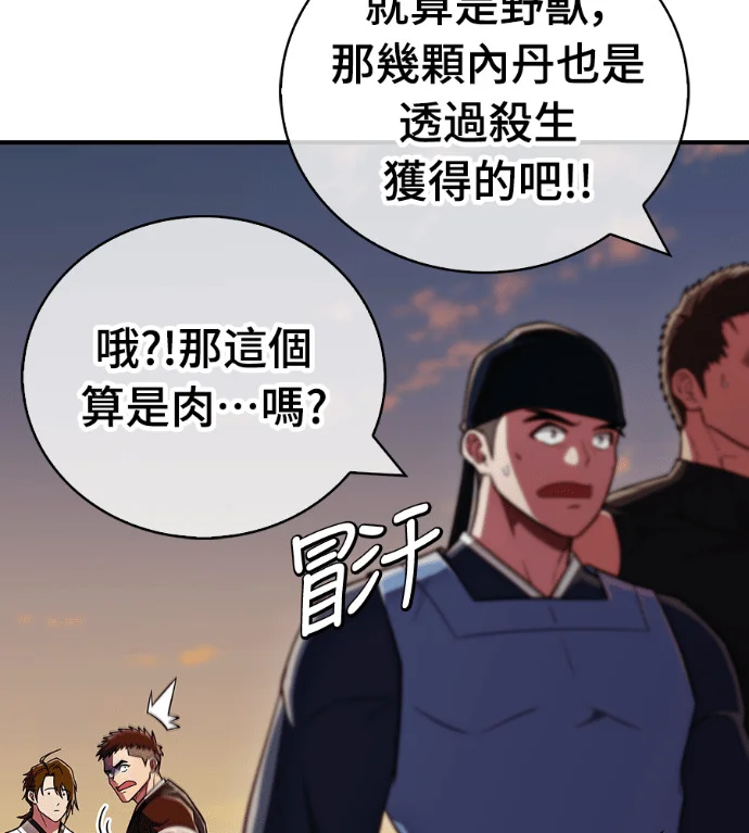 第282页