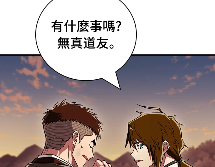第243页