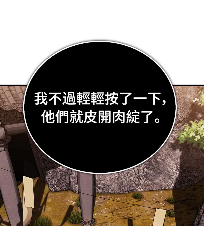 第591页