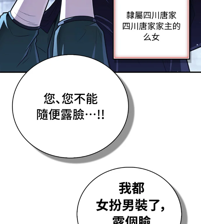 第543页