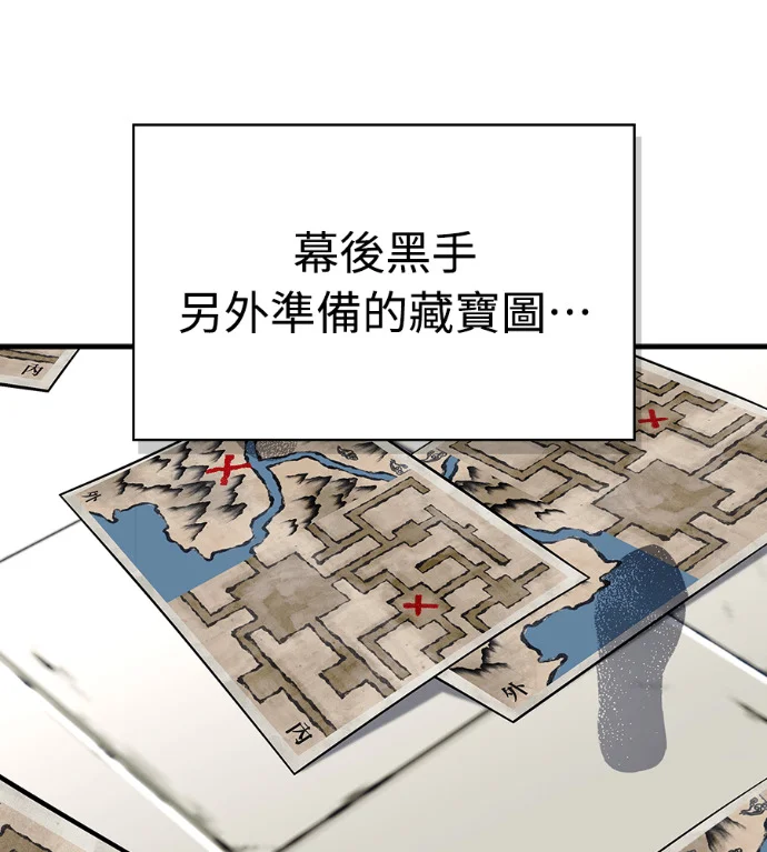 第438页