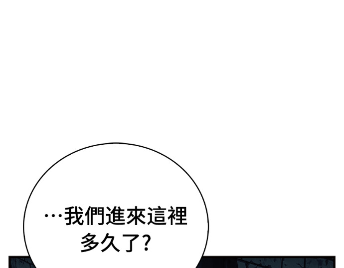 第255页