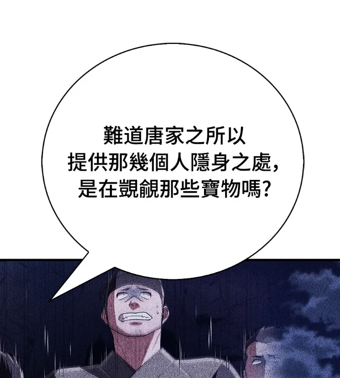 第501页