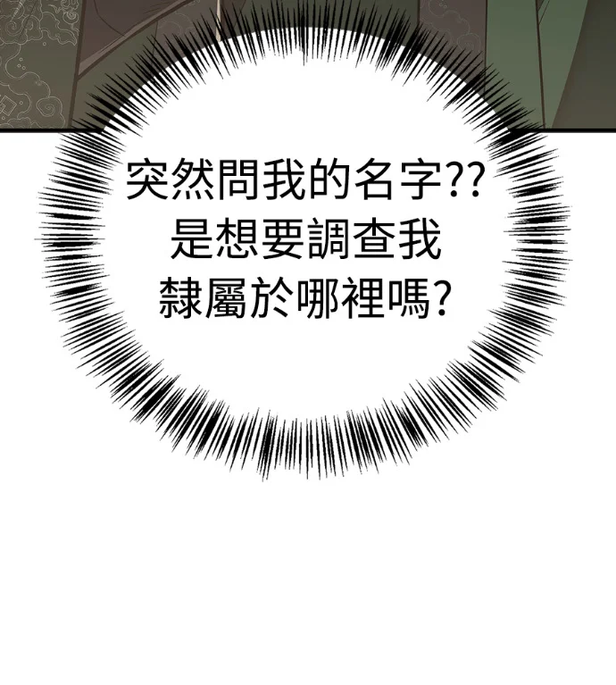 第246页