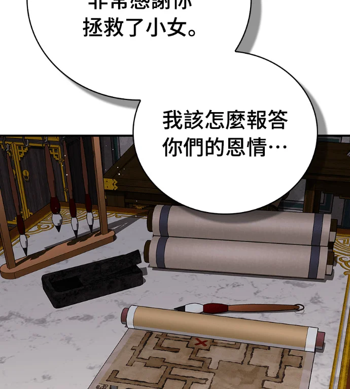 第231页