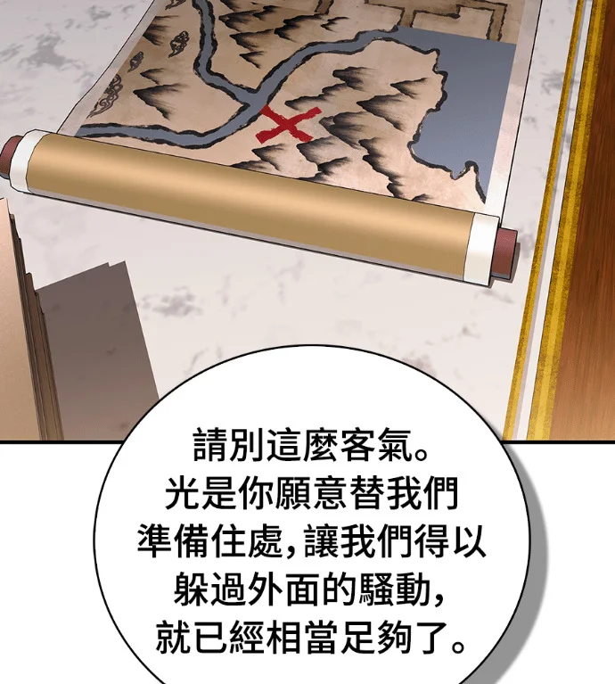 第234页