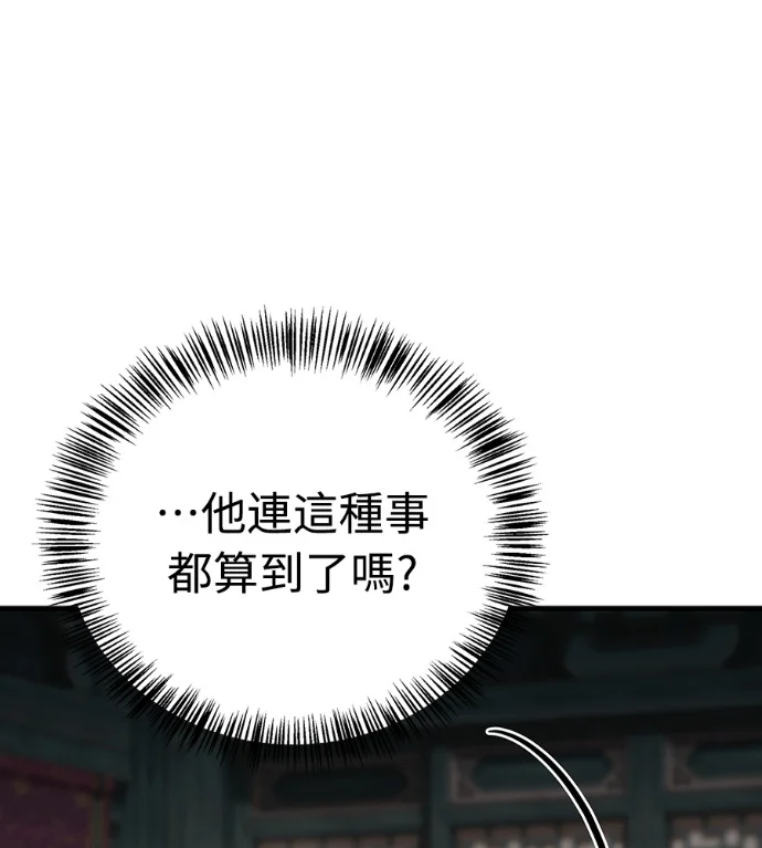 第828页