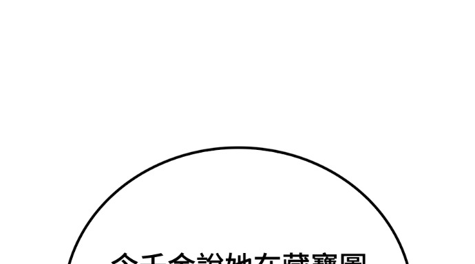 第261页
