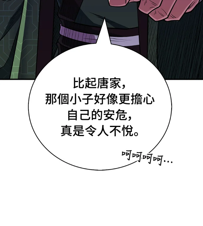 第549页