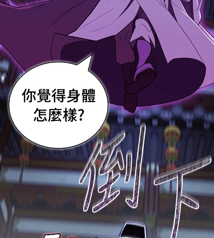 第210页