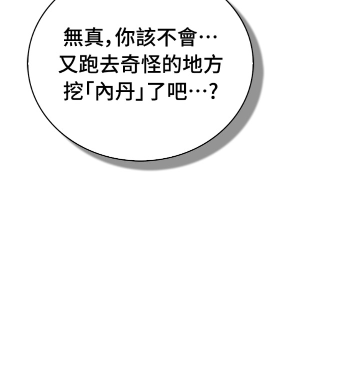 第747页