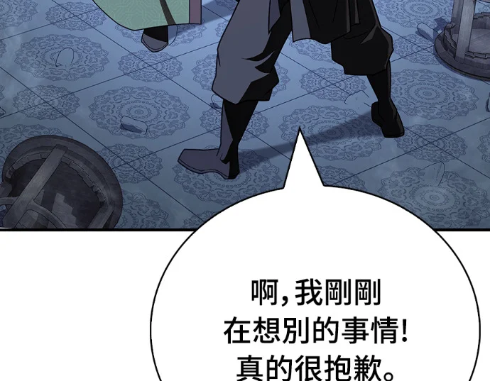 第366页