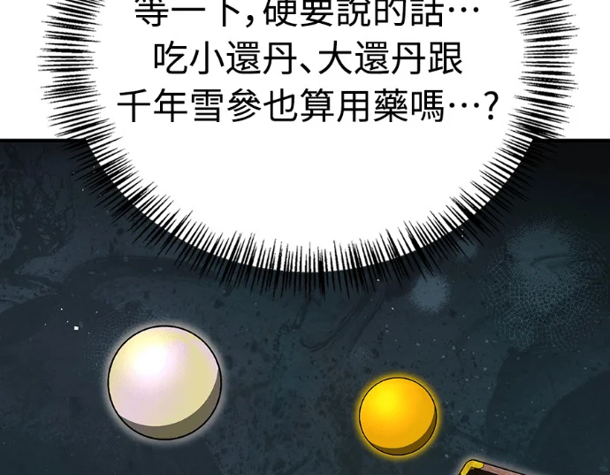 第279页