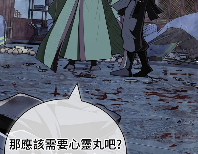 第390页