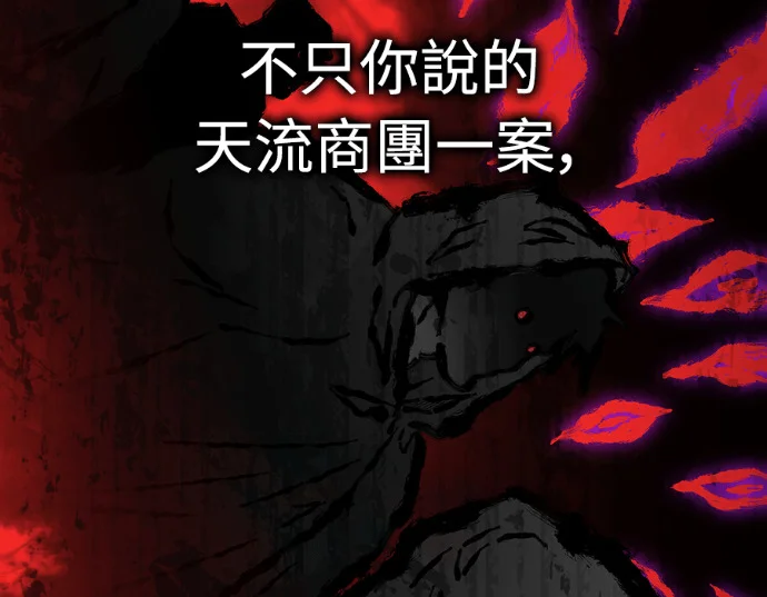 第630页