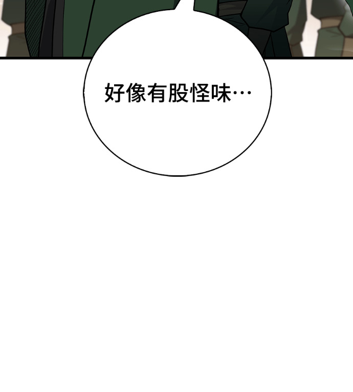 第405页