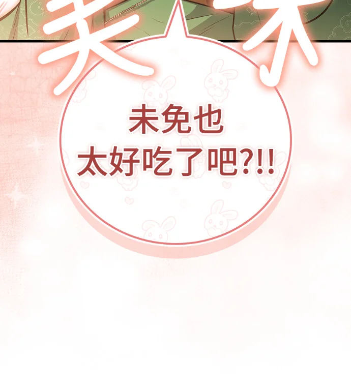第426页