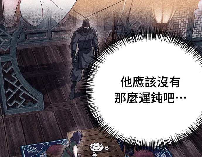 第525页