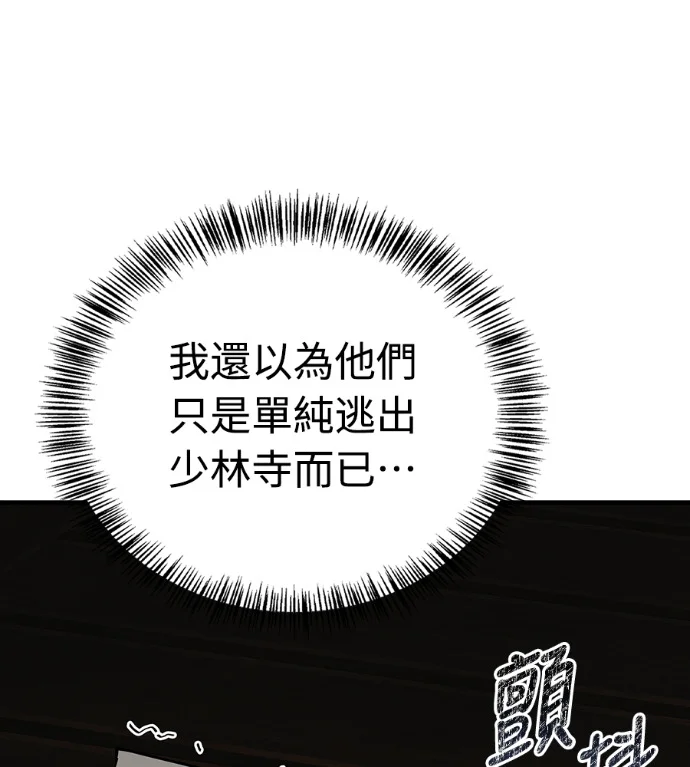 第663页