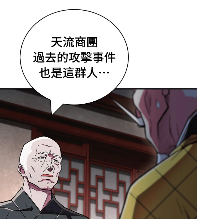 第630页