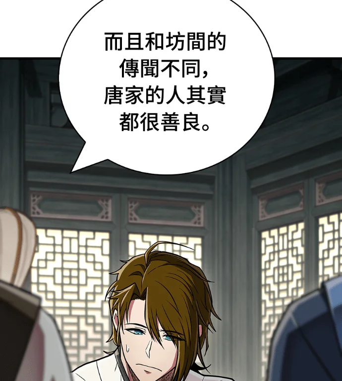 第210页