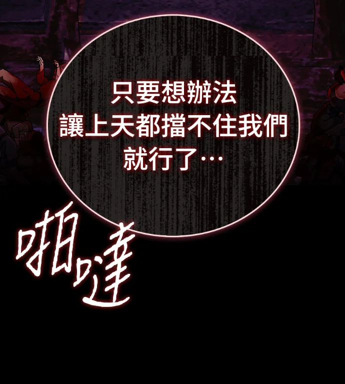 第780页