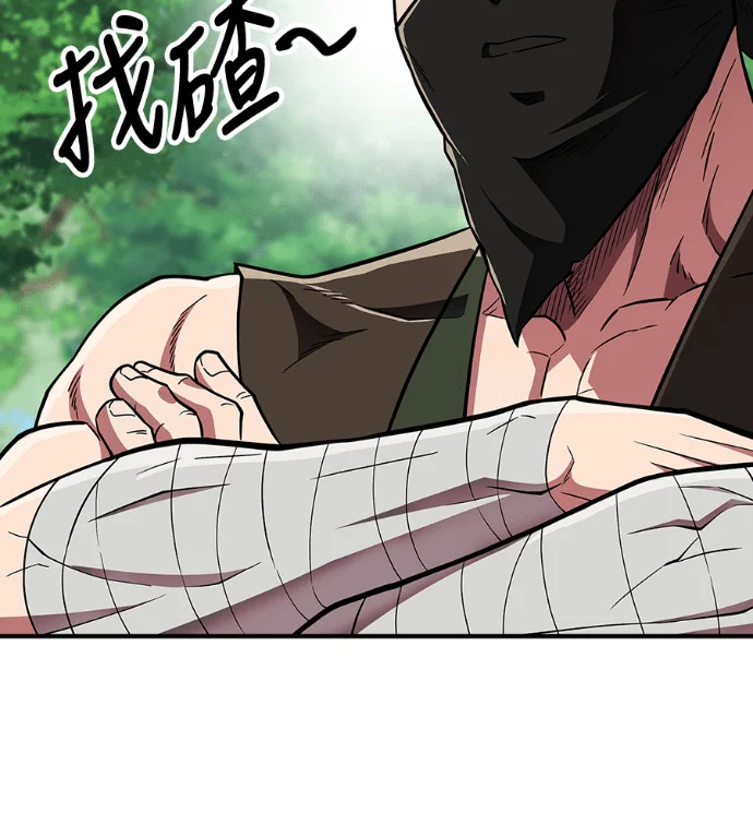 第255页