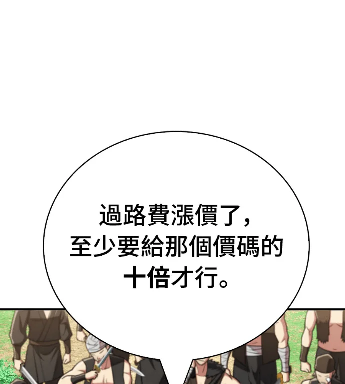 第258页