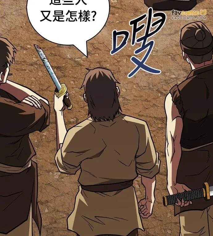 第240页