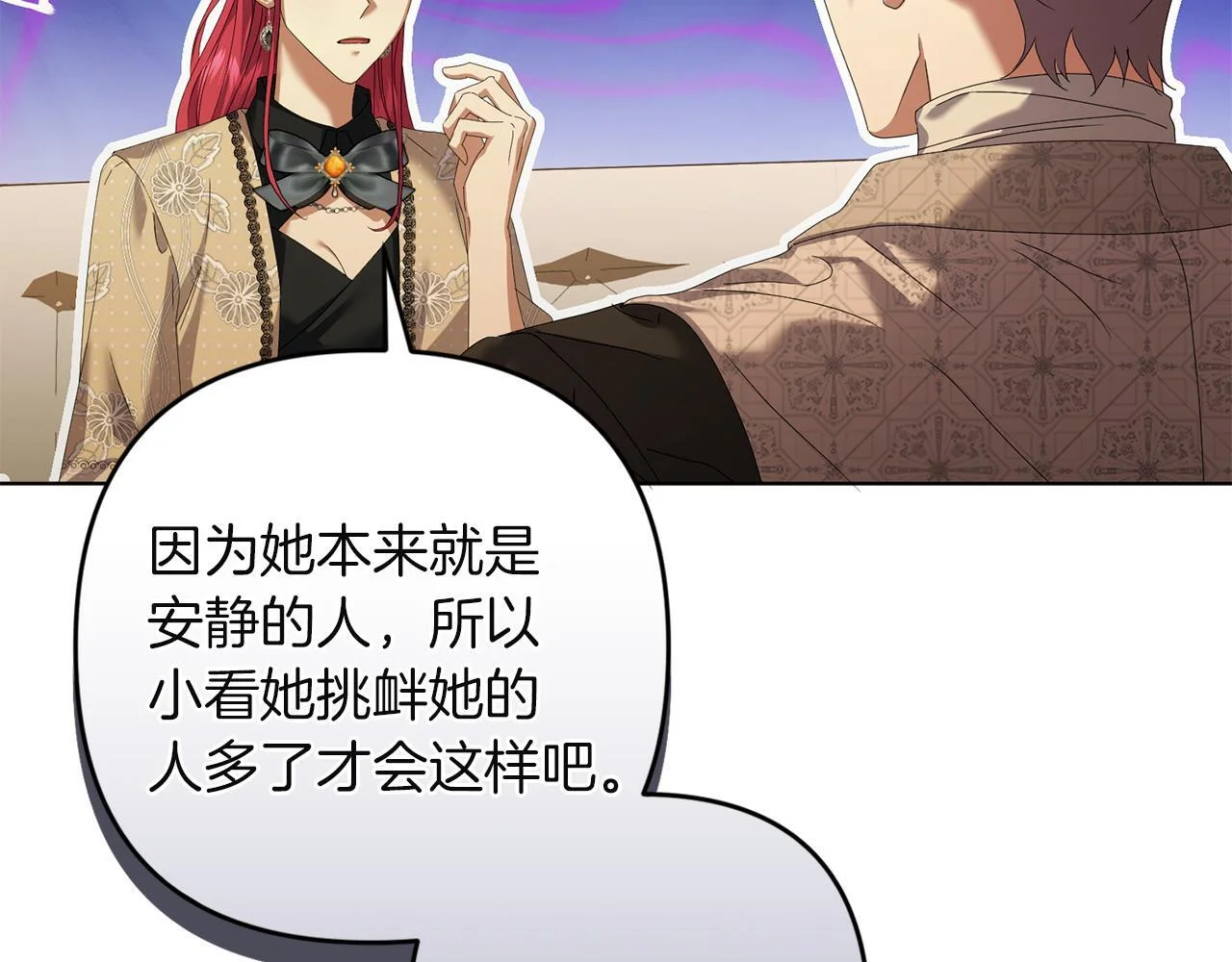第246页