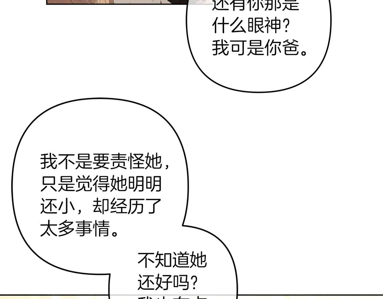 第255页