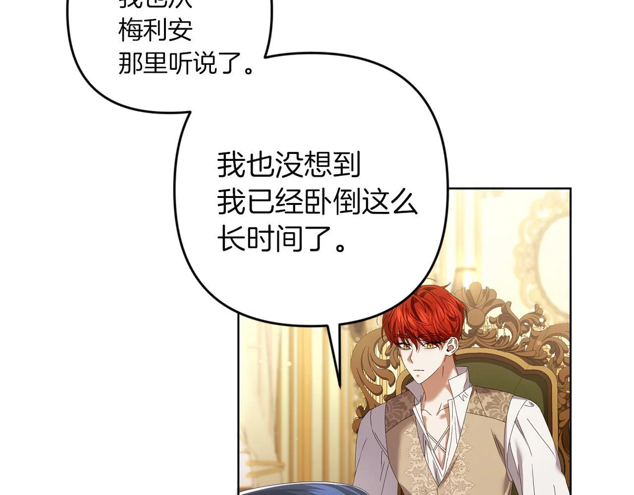 第384页