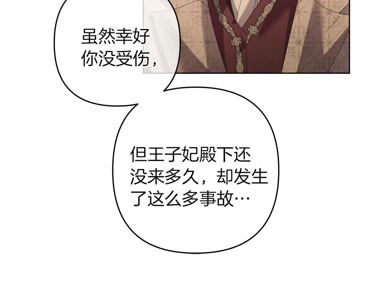 第240页