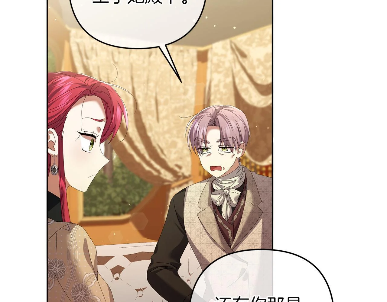 第252页