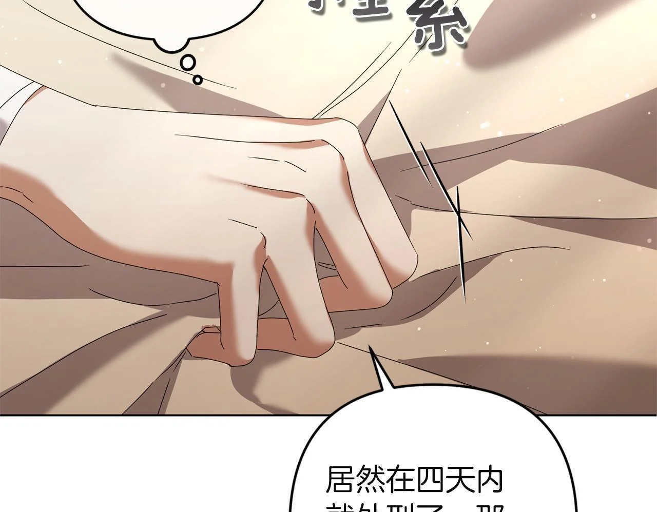 第447页