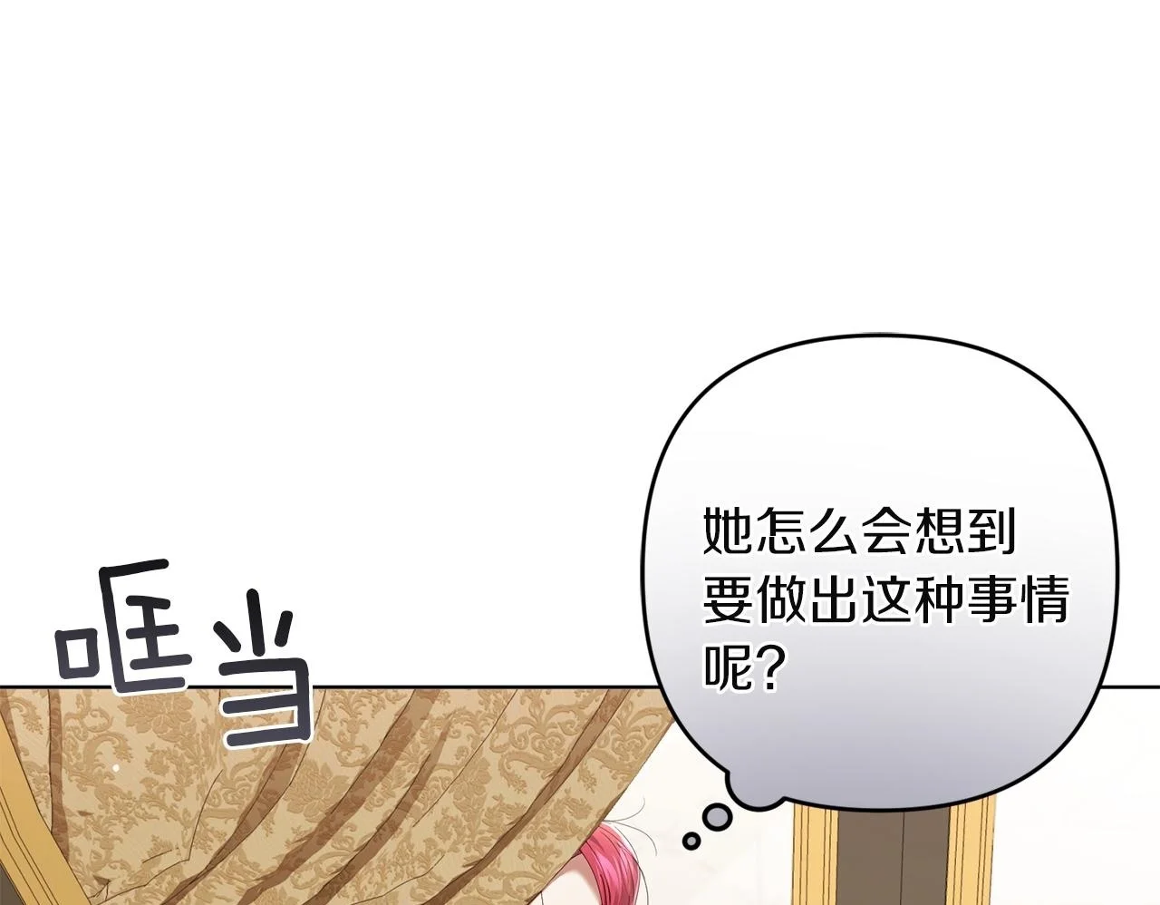 第297页