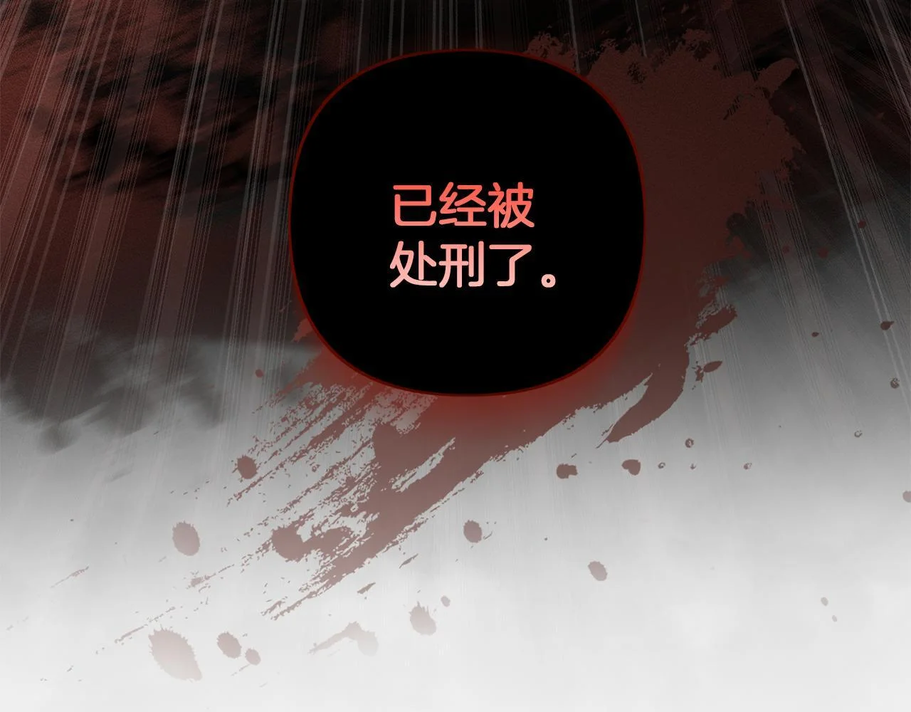 第423页